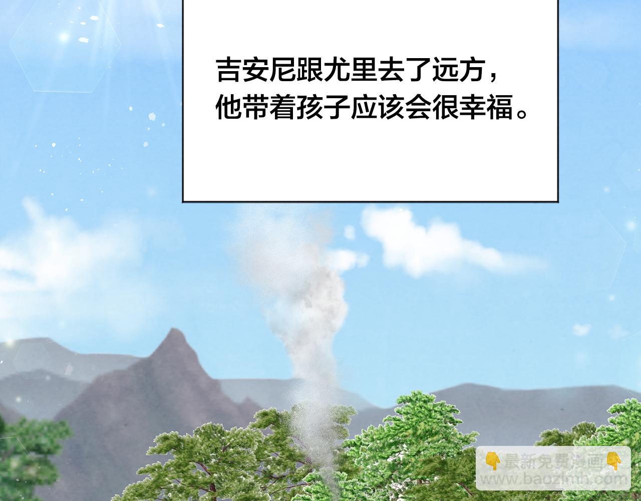 外传8 爱的告白78