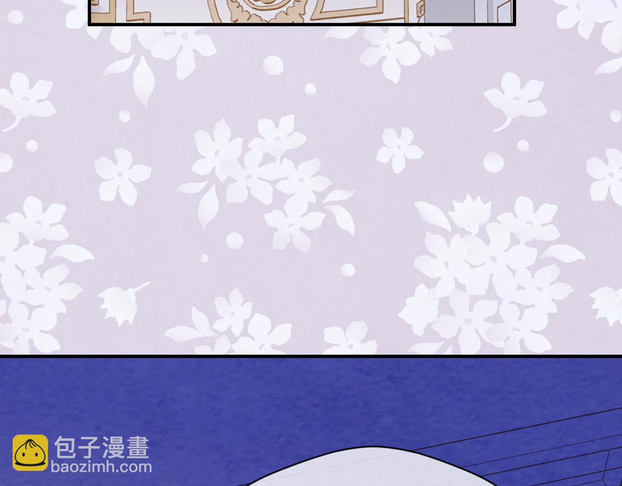 外传8 爱的告白92