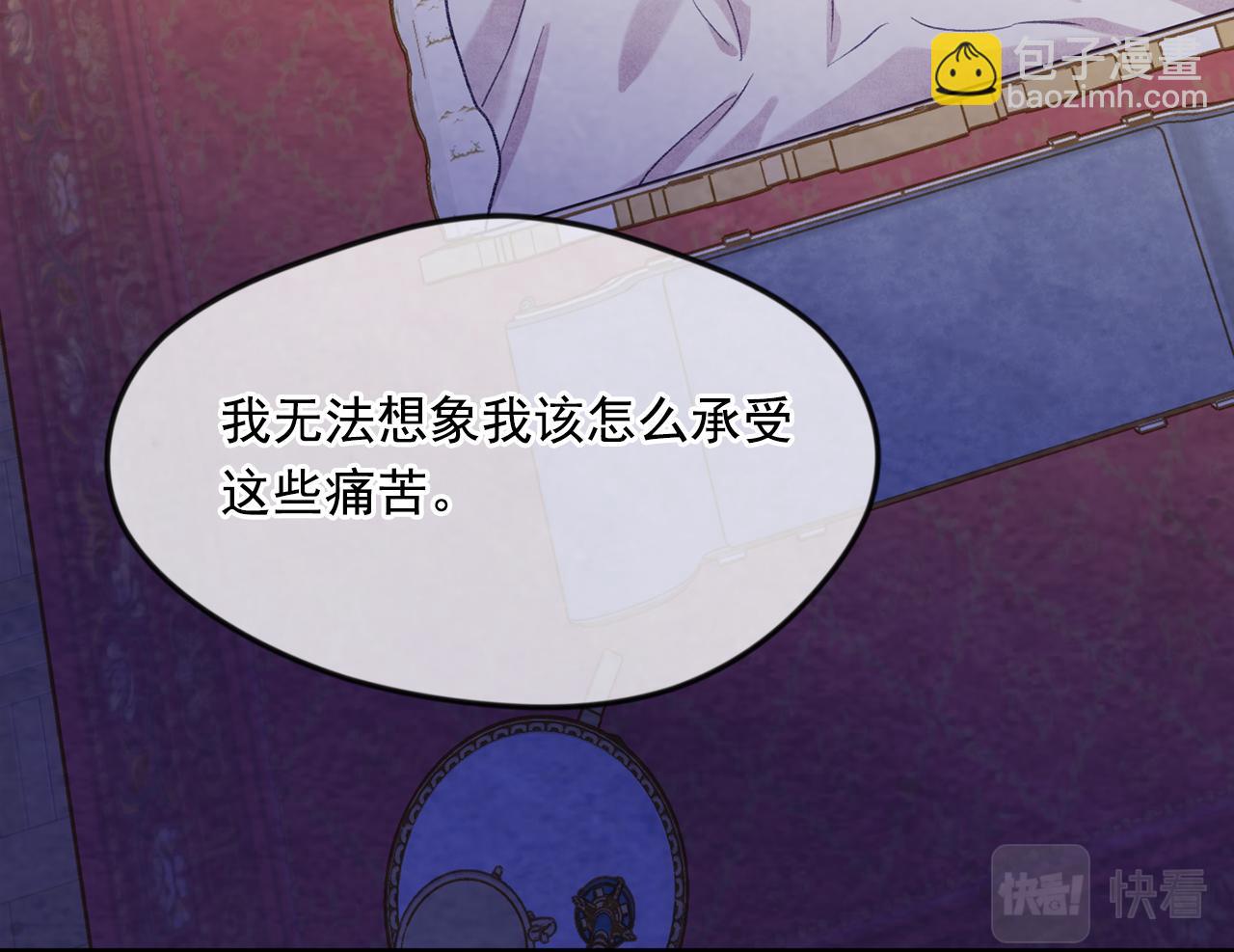 外传8 爱的告白95