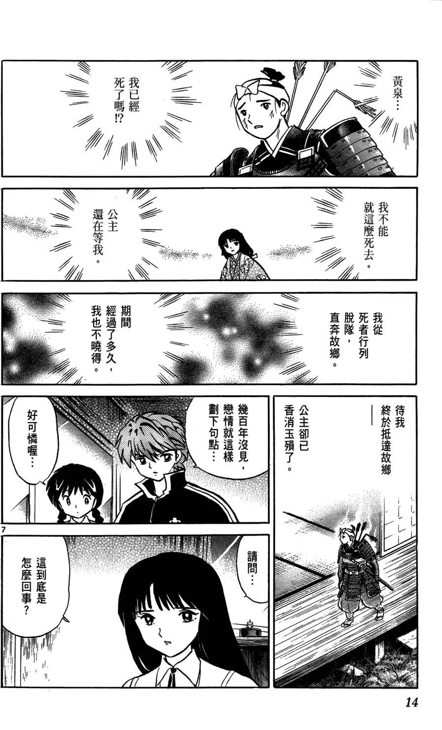 第02卷13