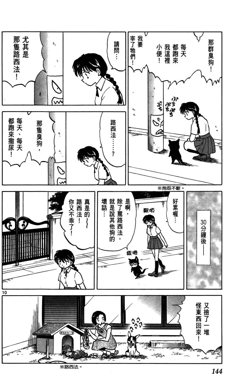 第02卷151