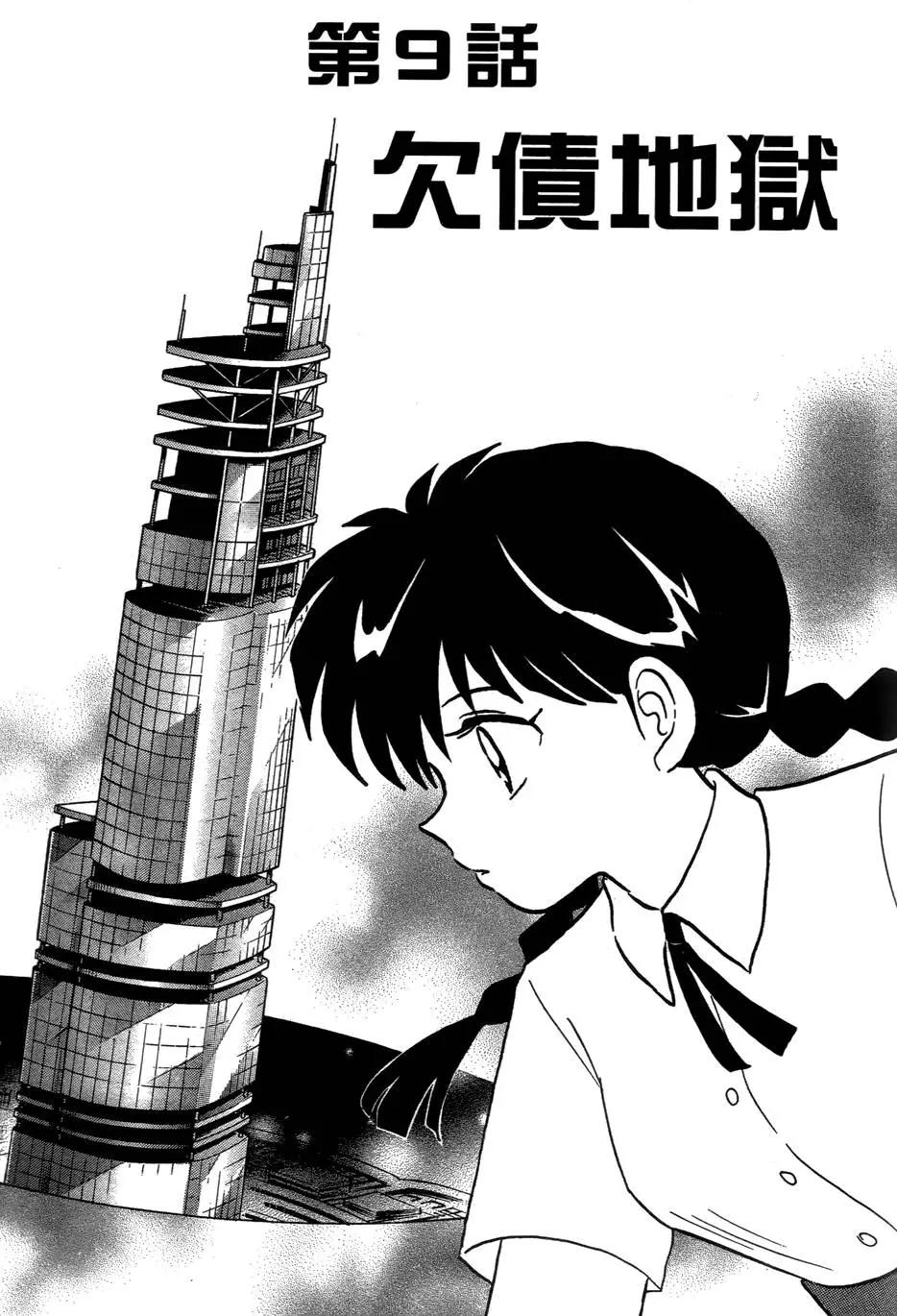 第02卷166