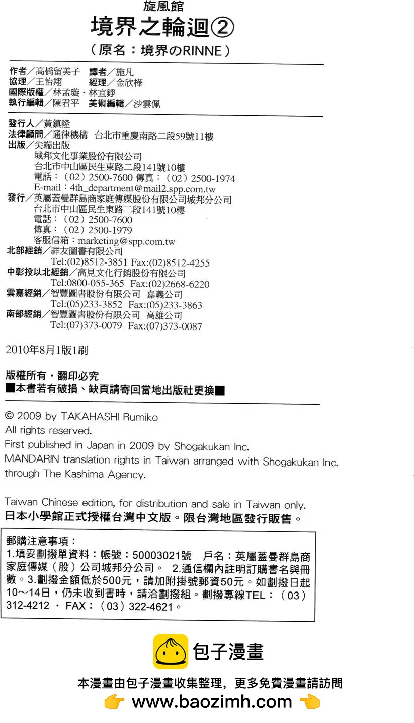 第02卷202