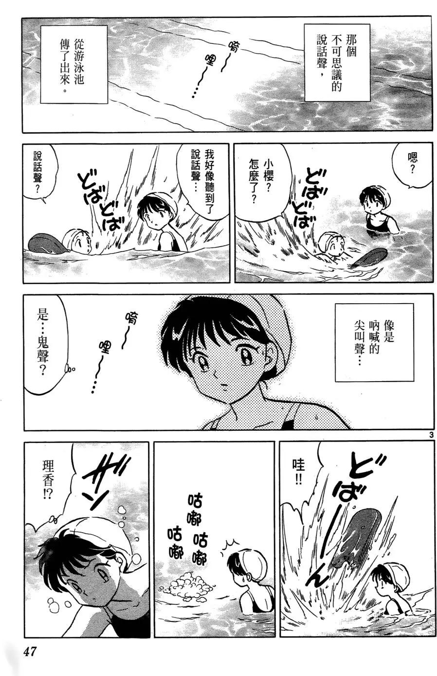 第02卷46