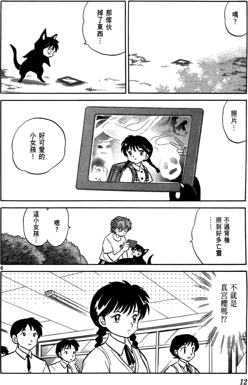 第03卷14