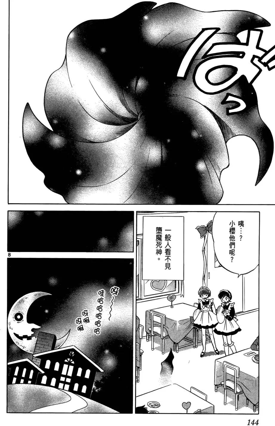 第03卷158