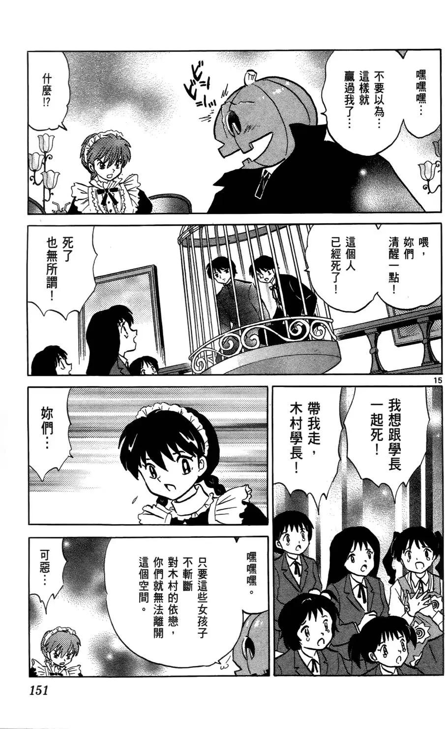 第03卷165