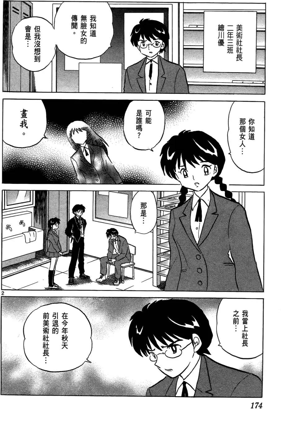 第03卷188