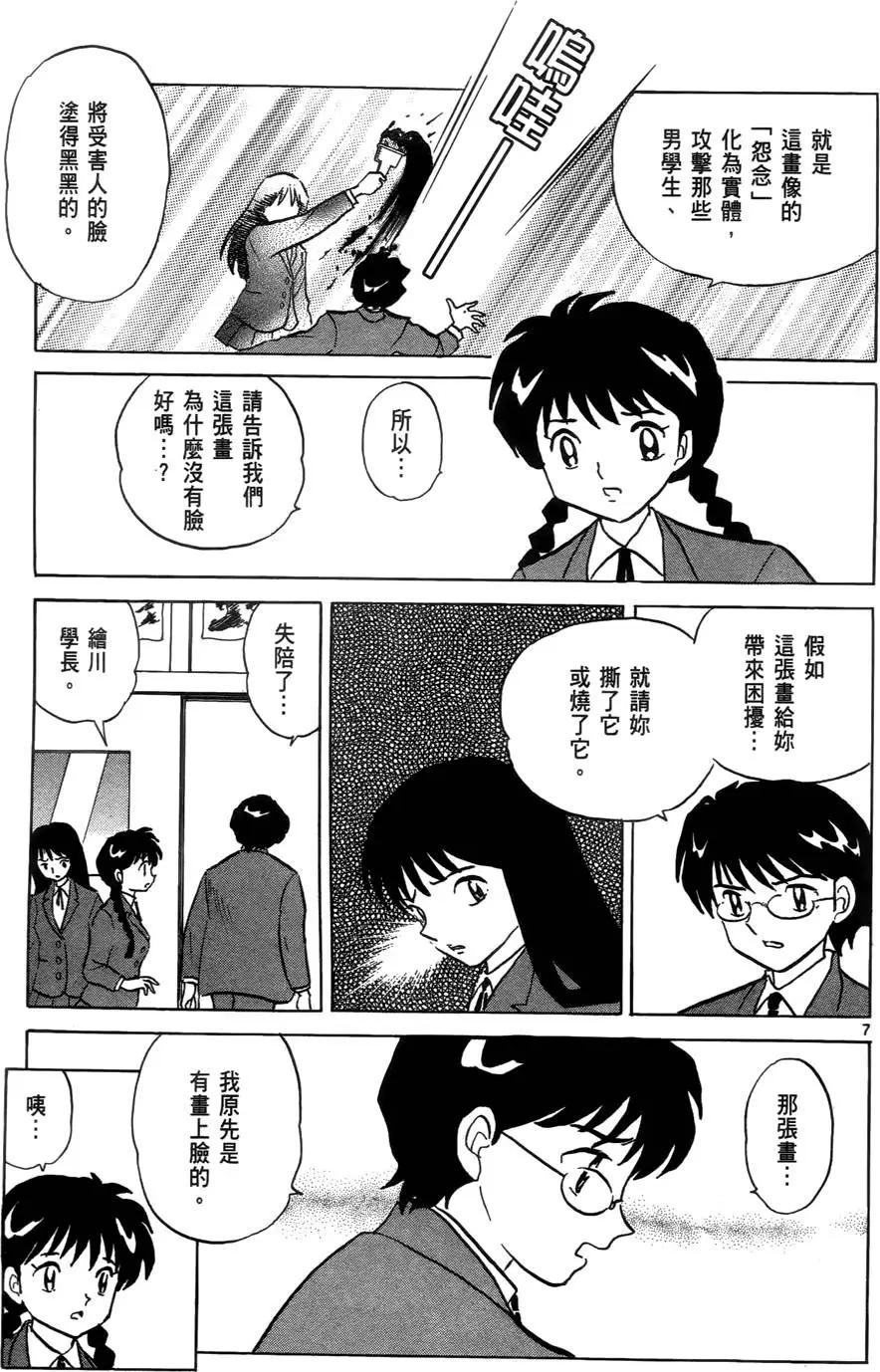 第03卷193