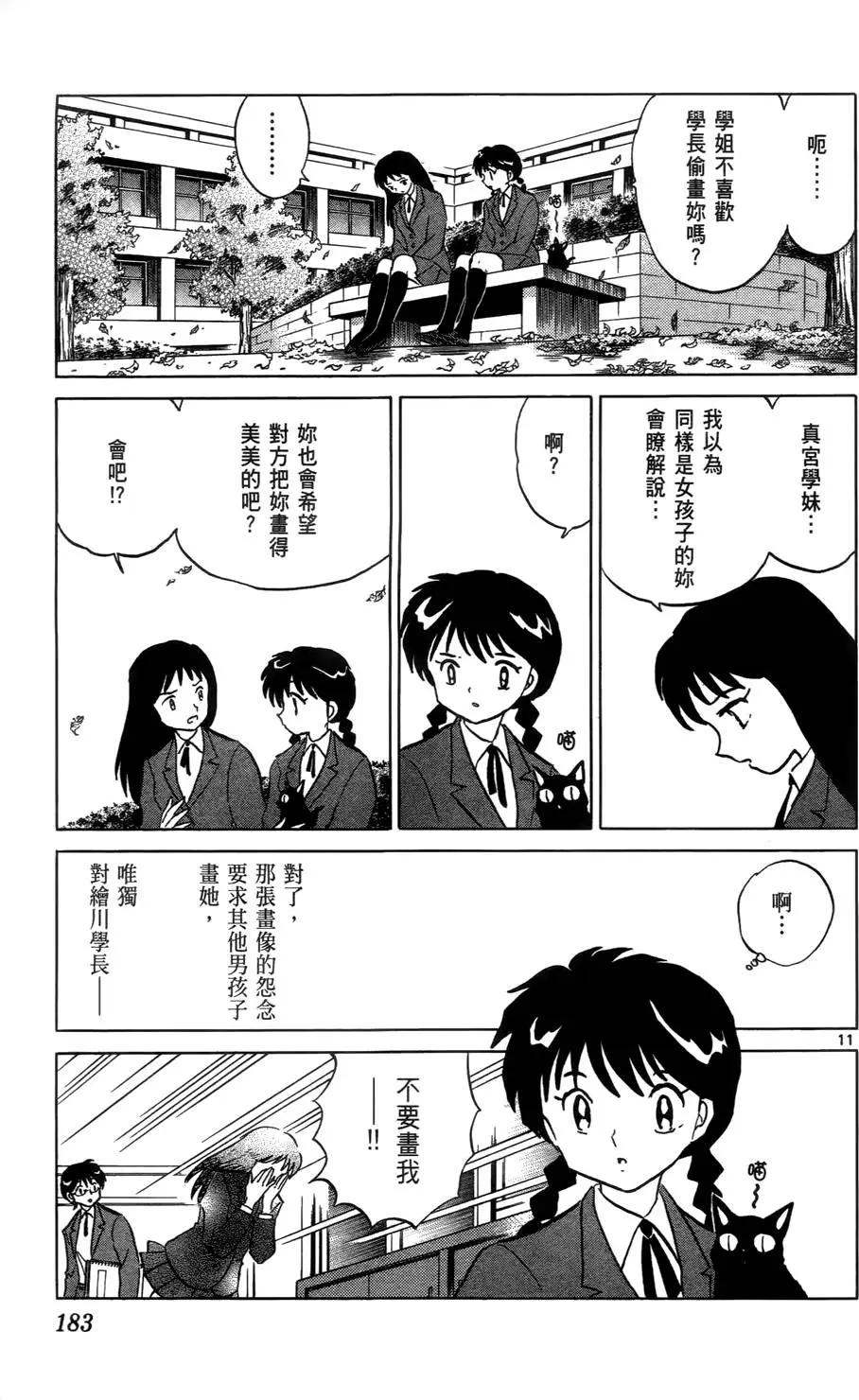 第03卷197