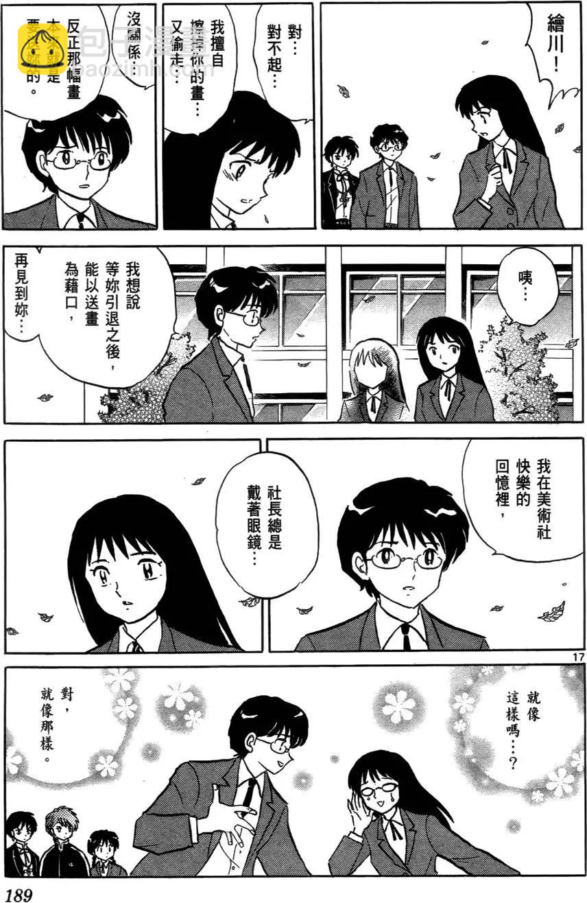第03卷203