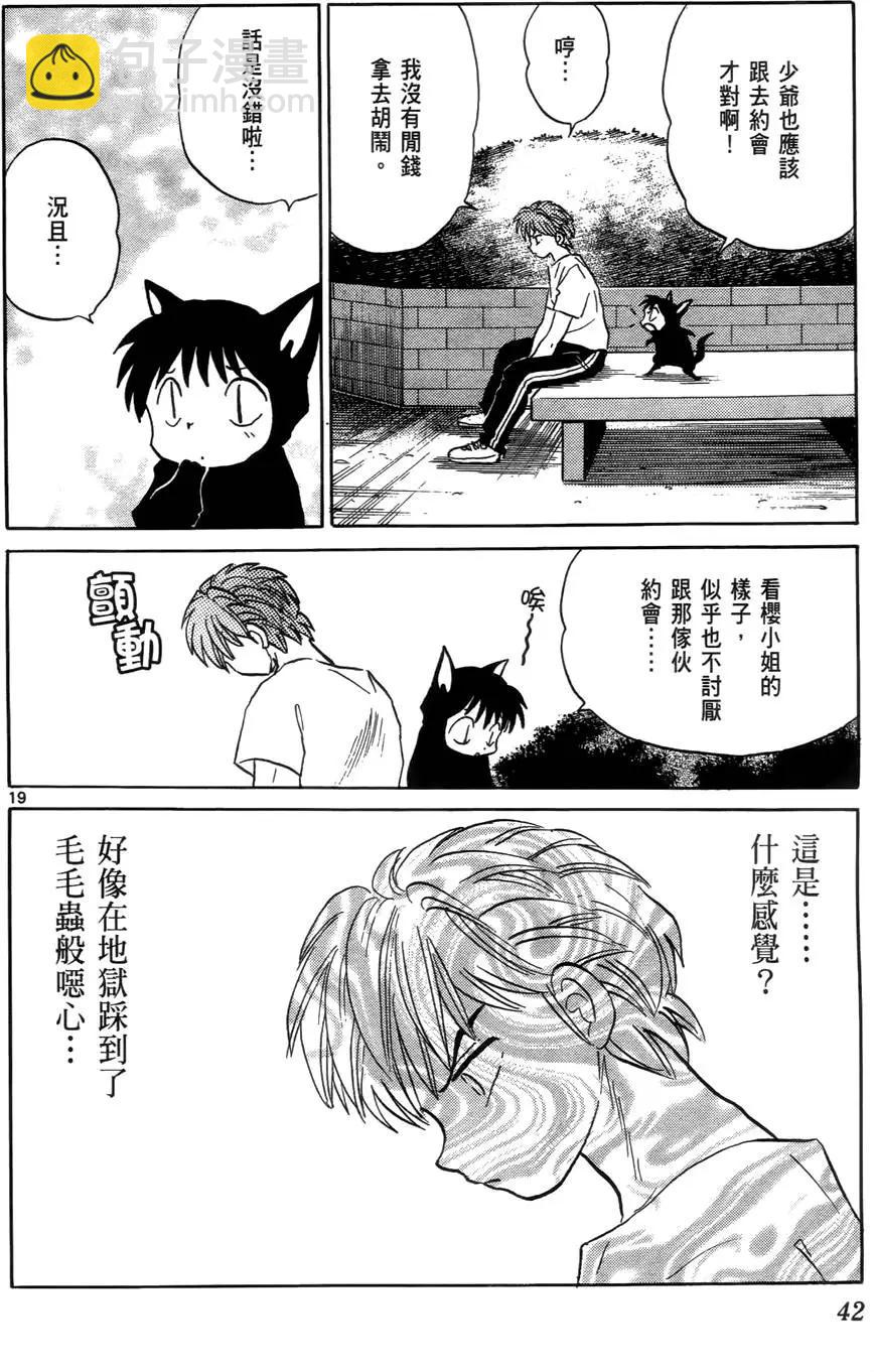 第03卷44