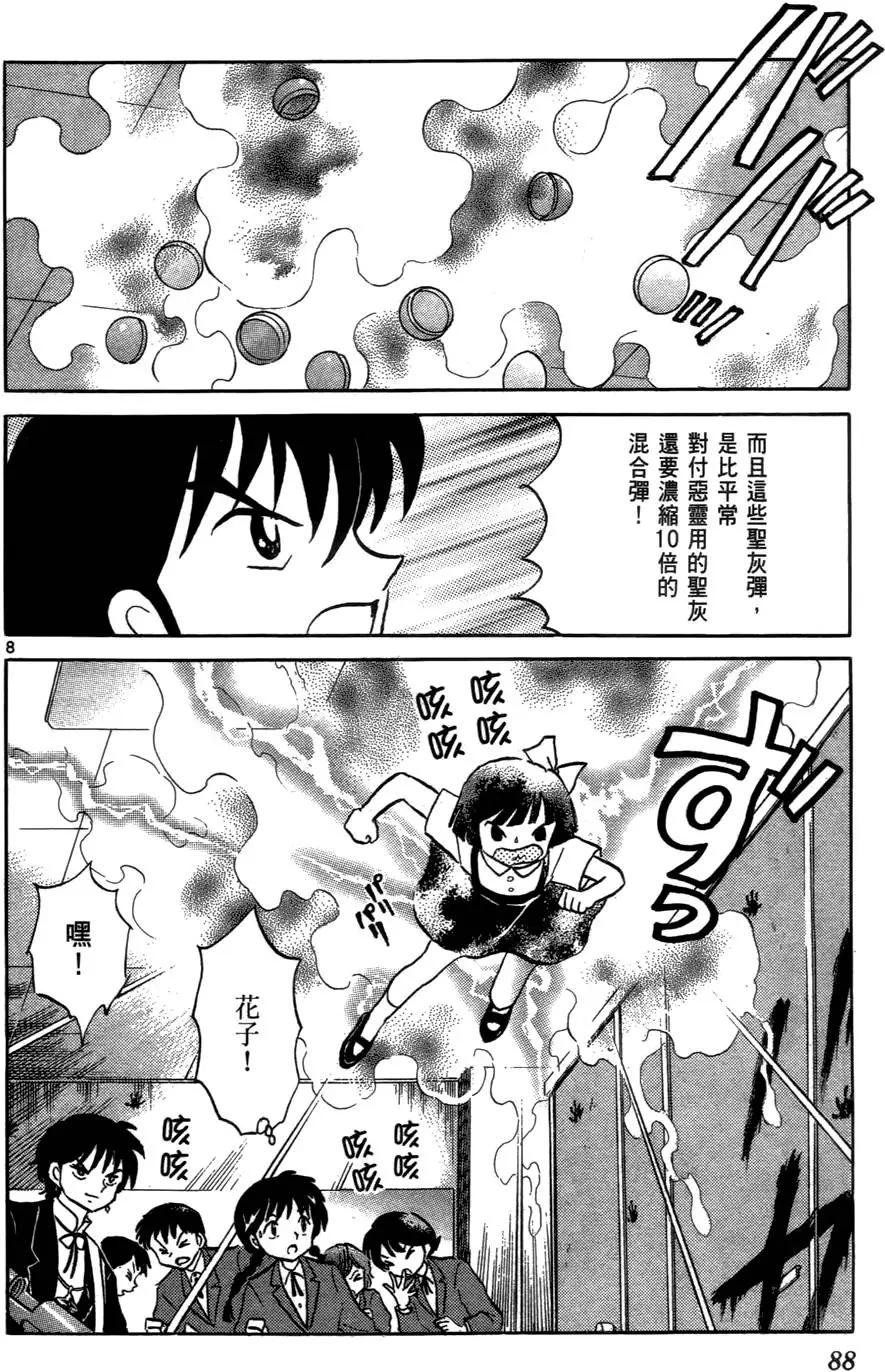 第03卷94