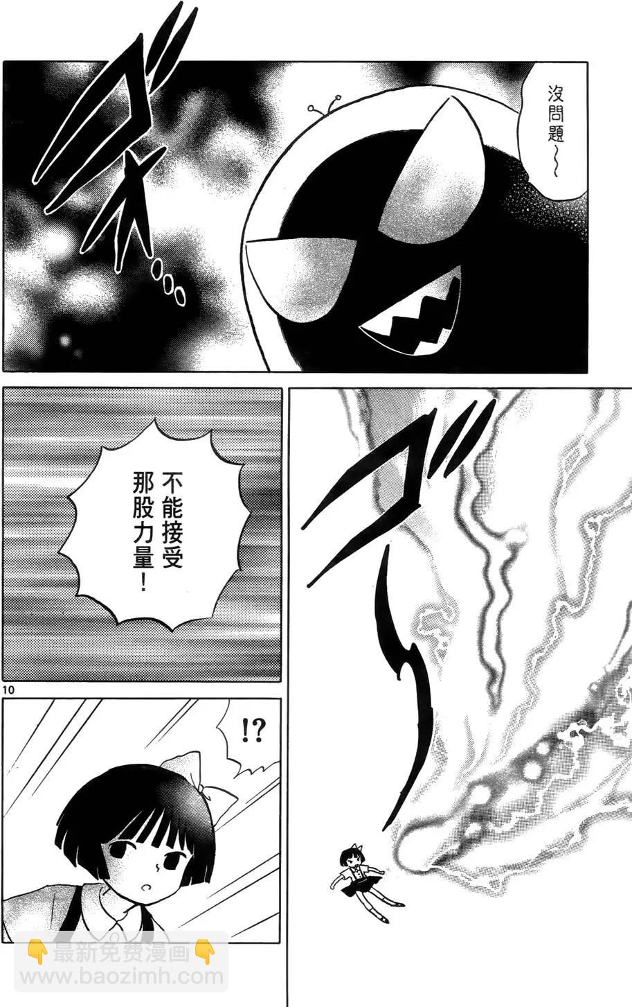 第03卷96