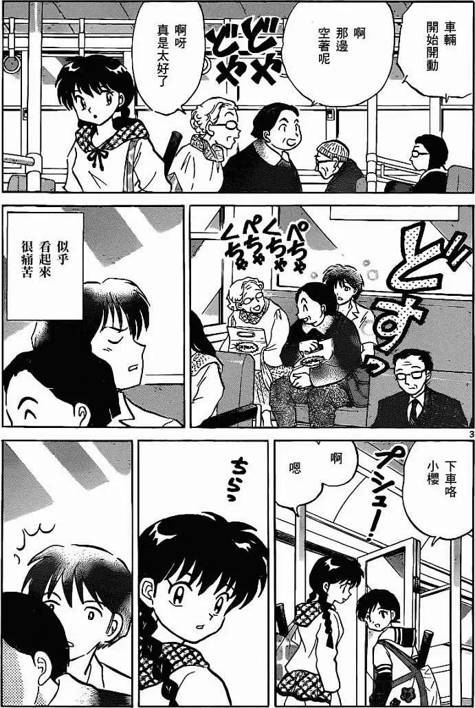 第091回2