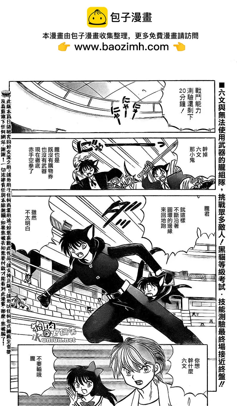 第114回1