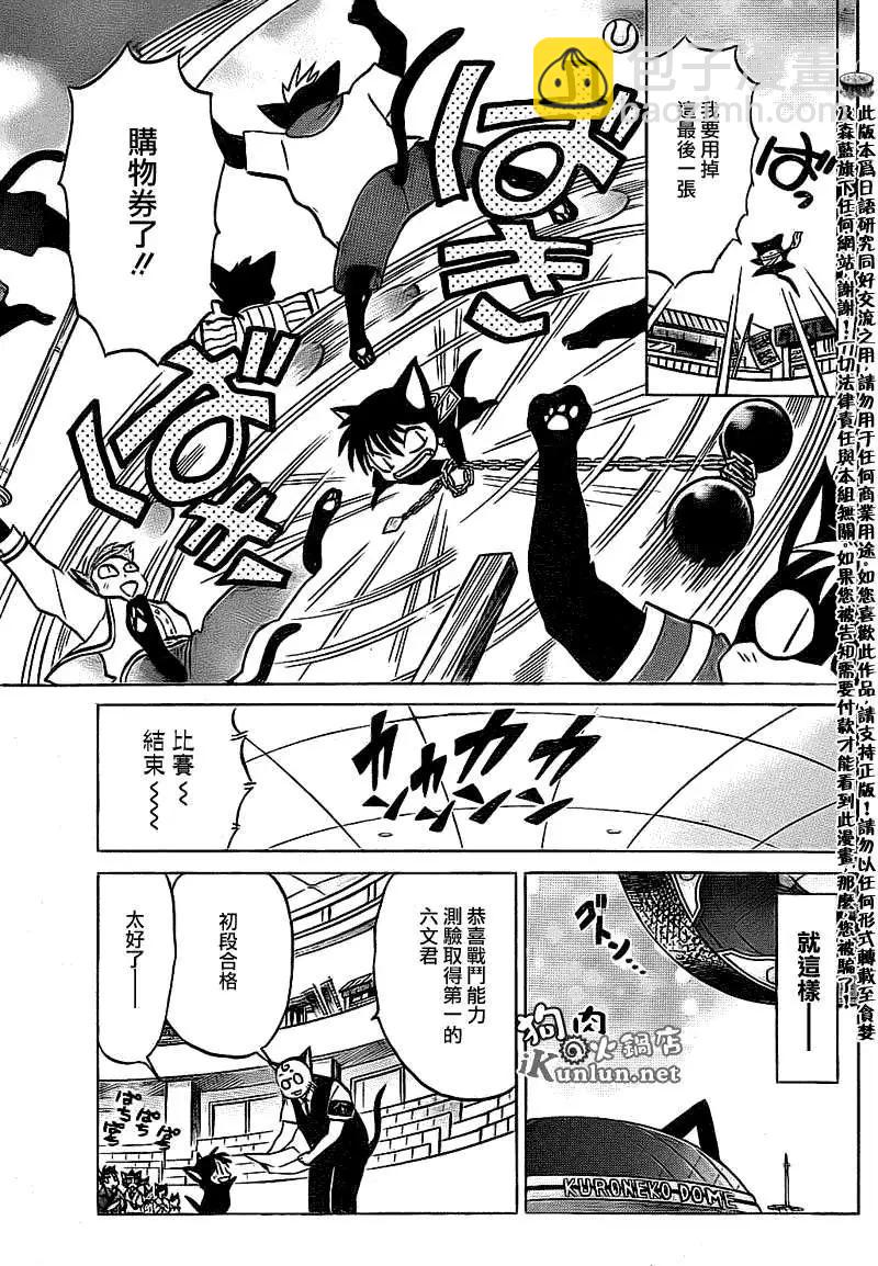 第114回16
