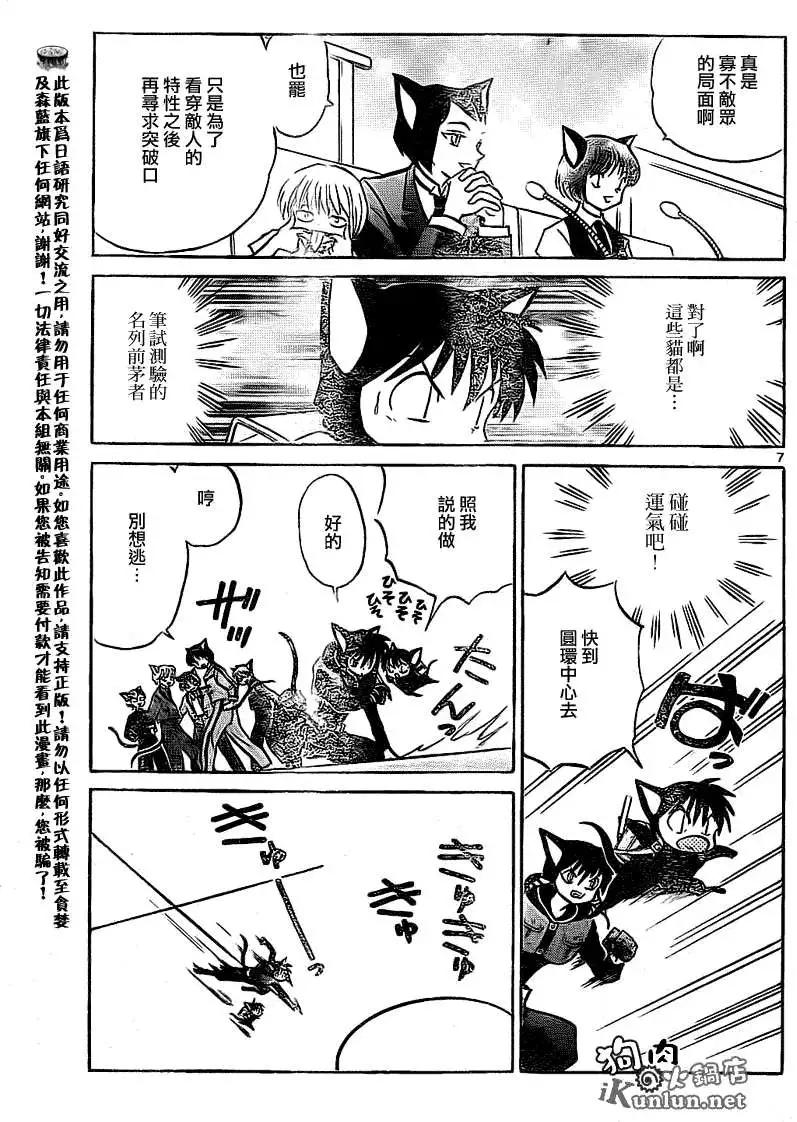 第114回6