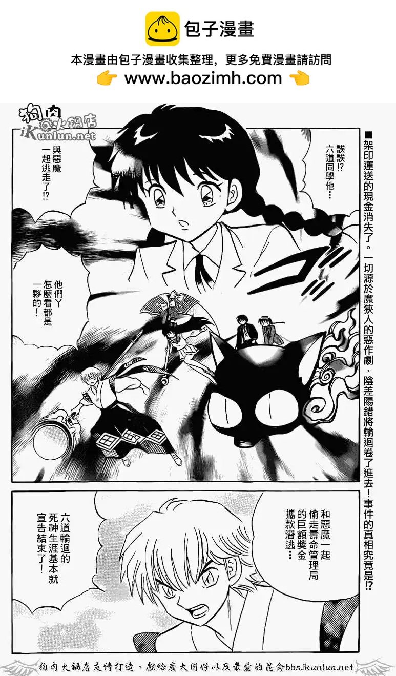 第124回1