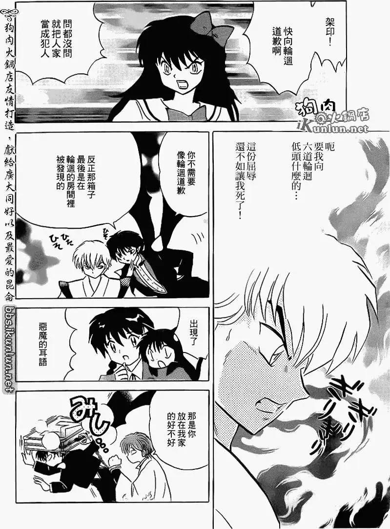 第124回13
