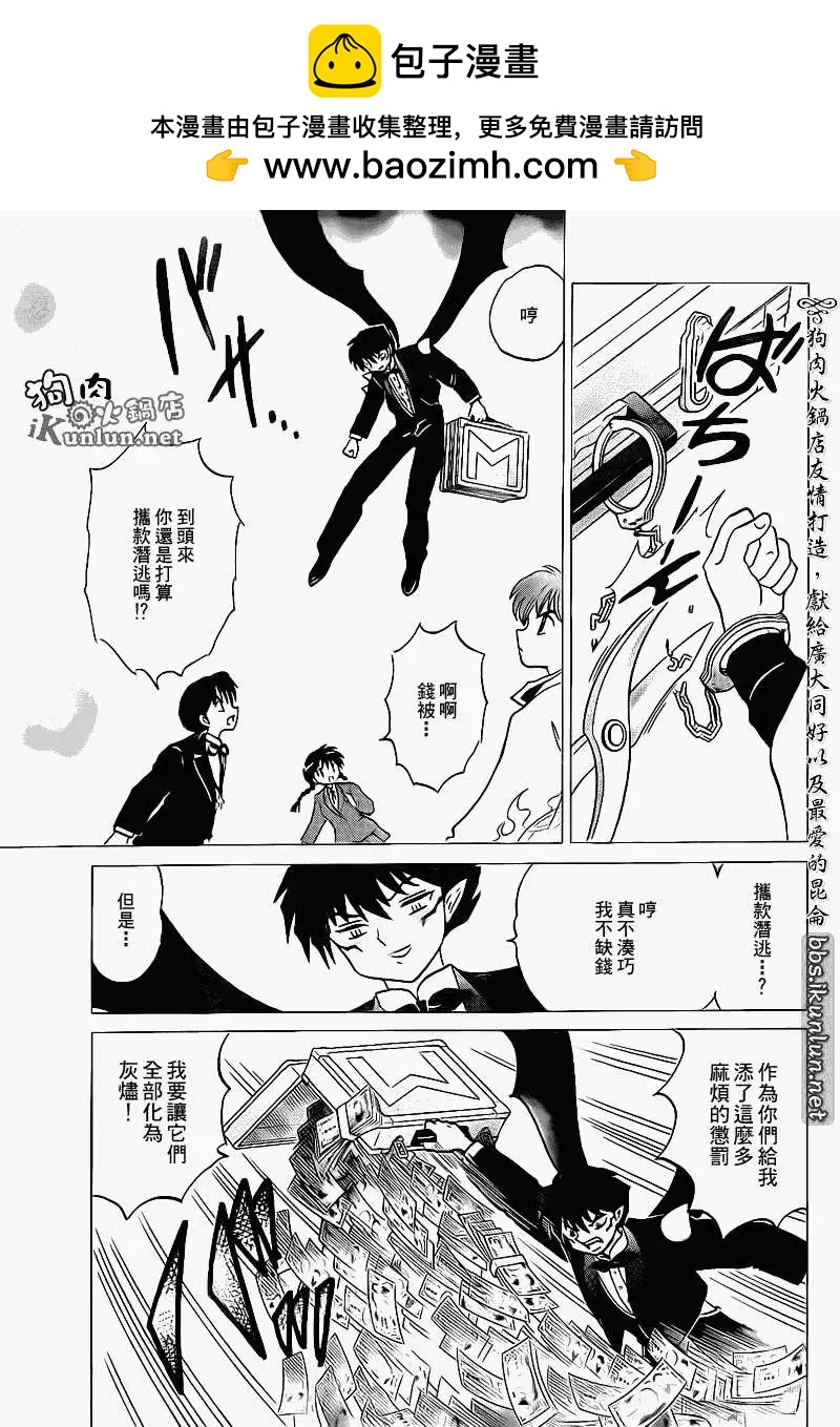 第124回14