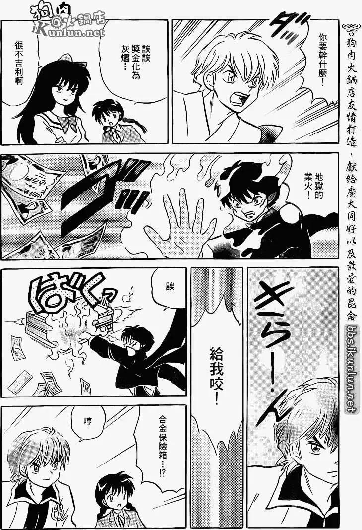 第124回15