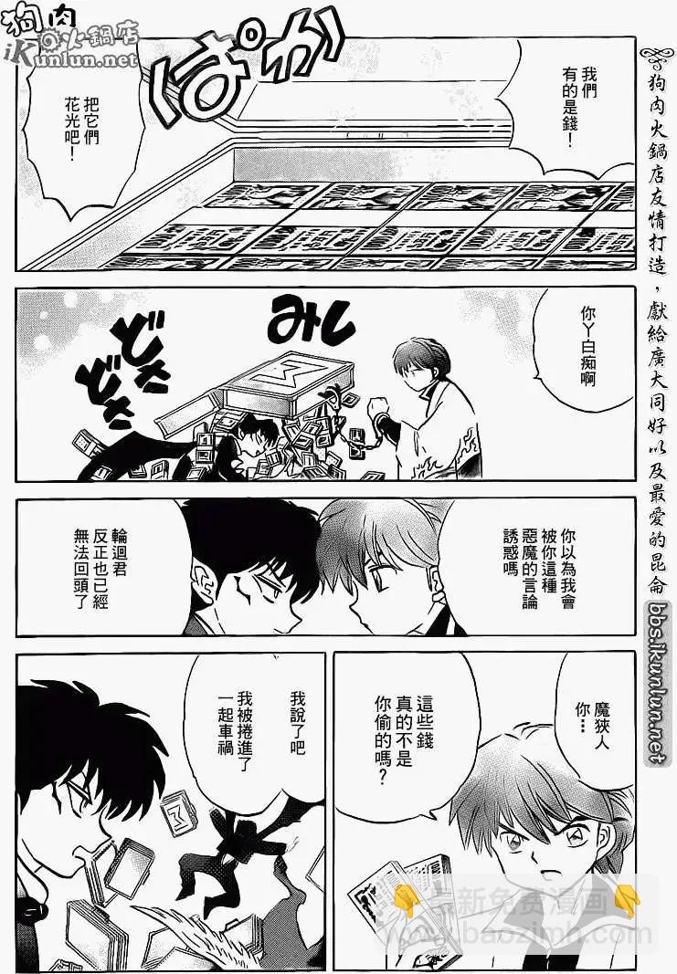 第124回3