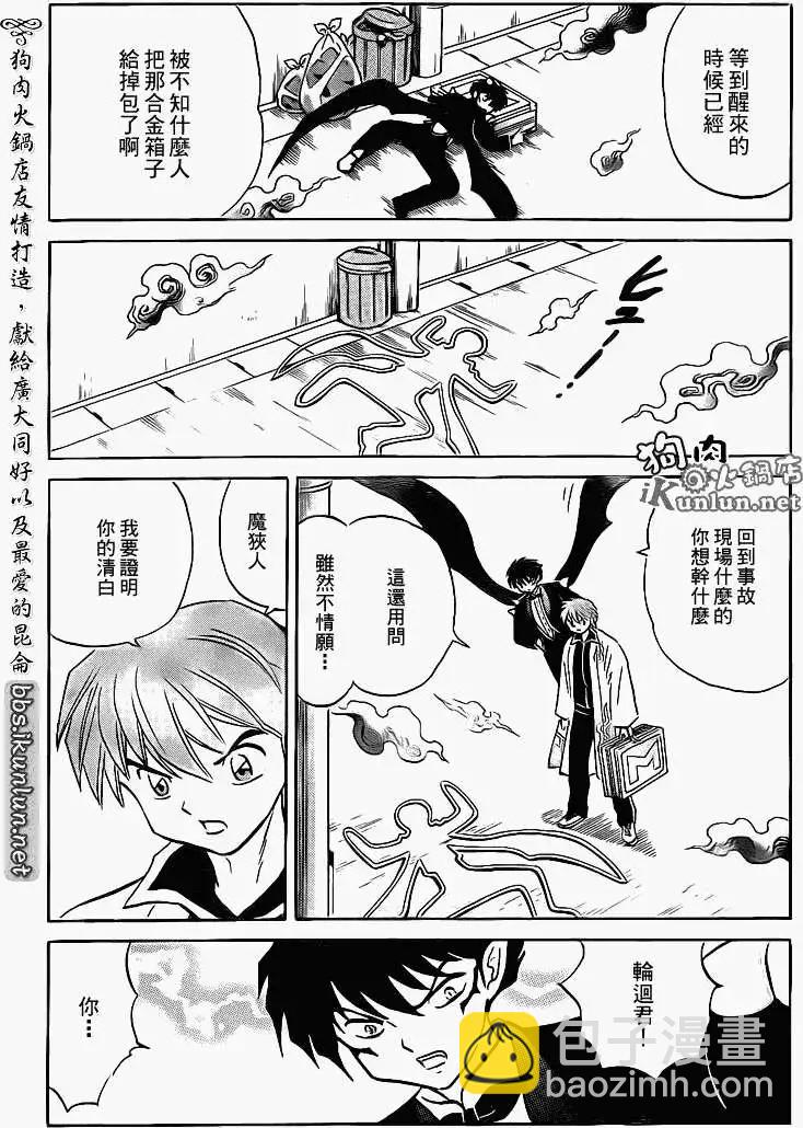 第124回4