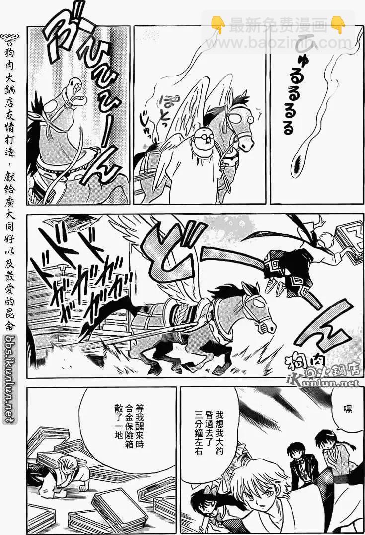 第124回8