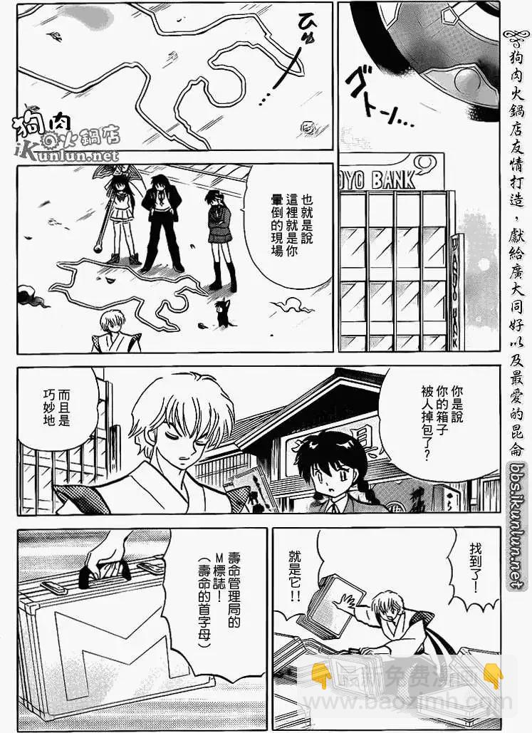 第124回9