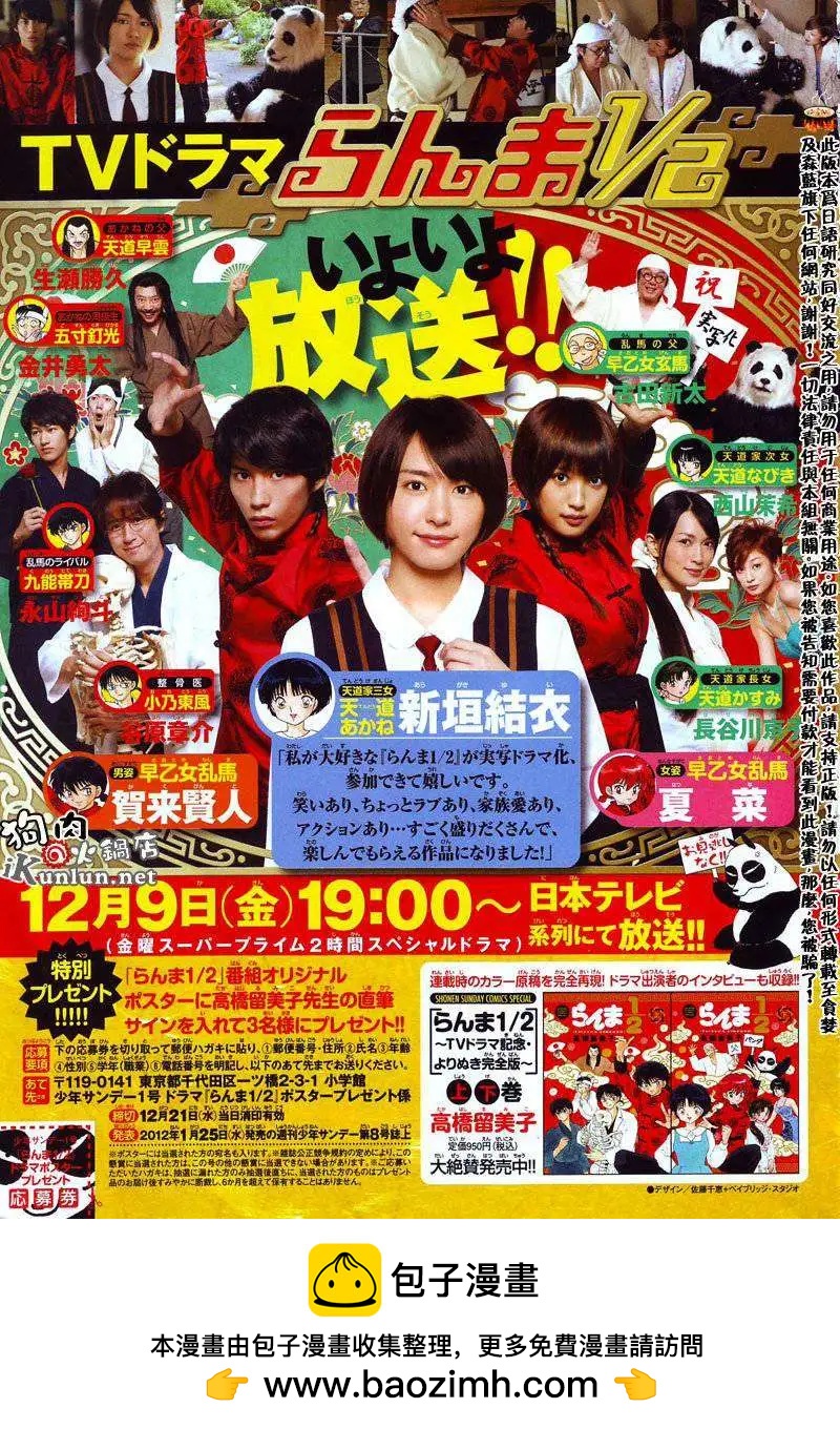 第125回21