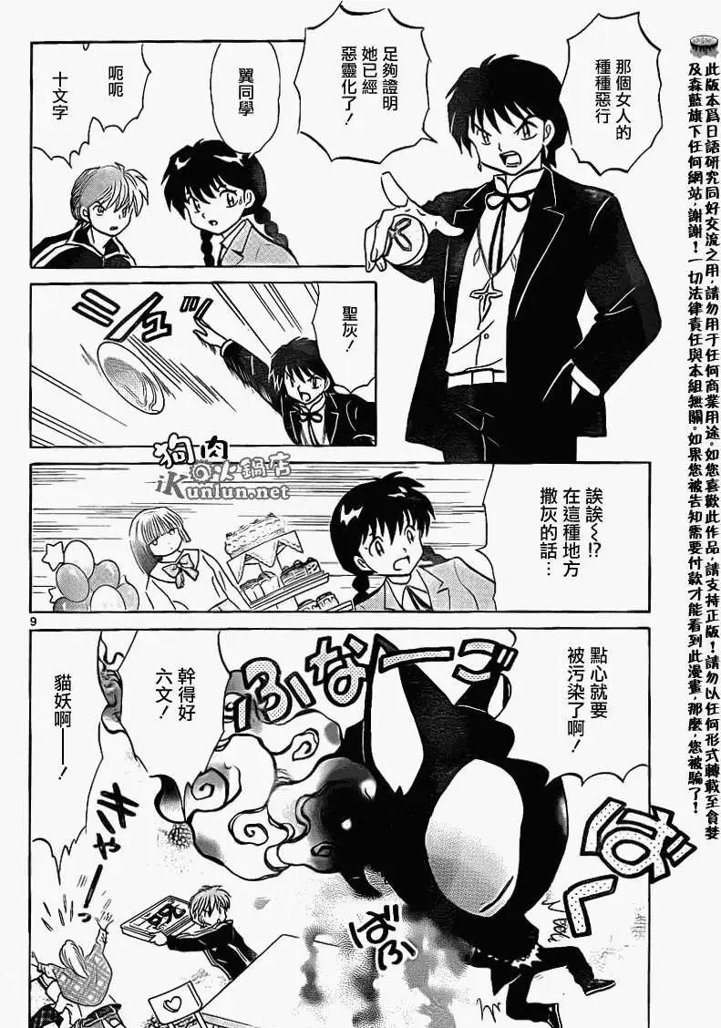 第125回8