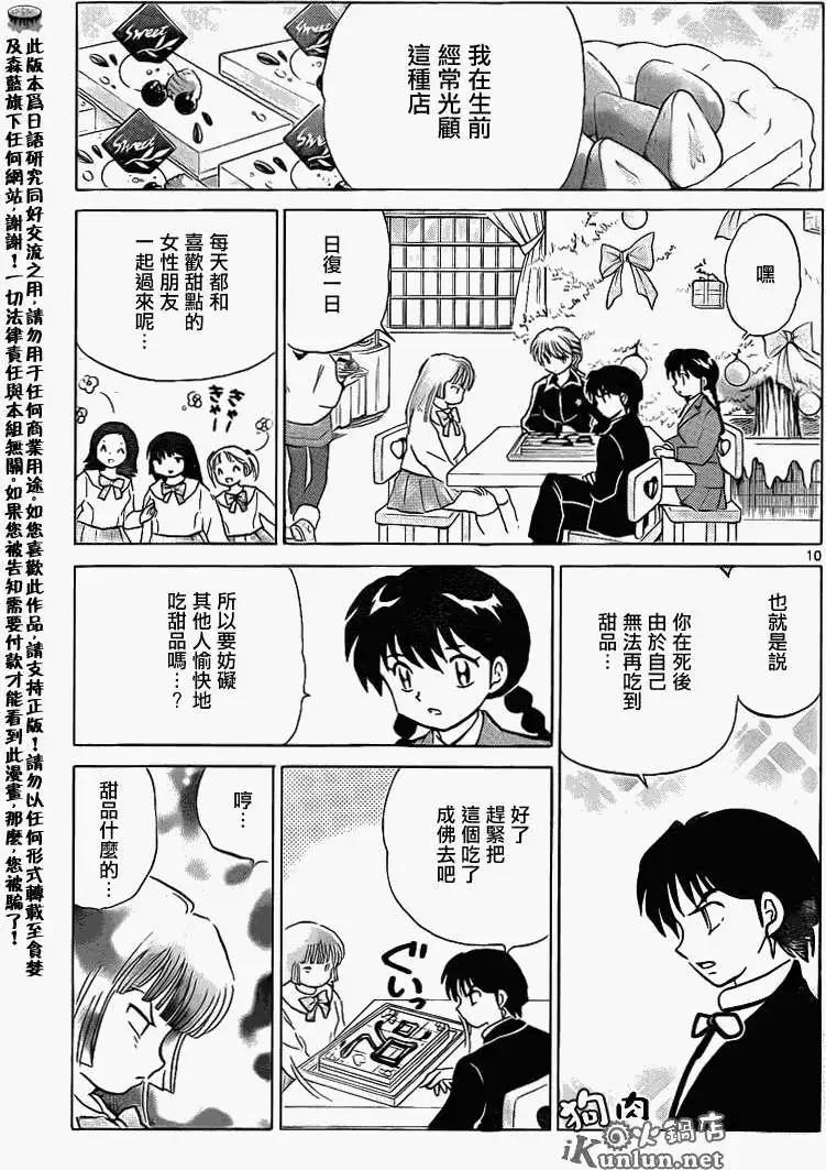 第125回9