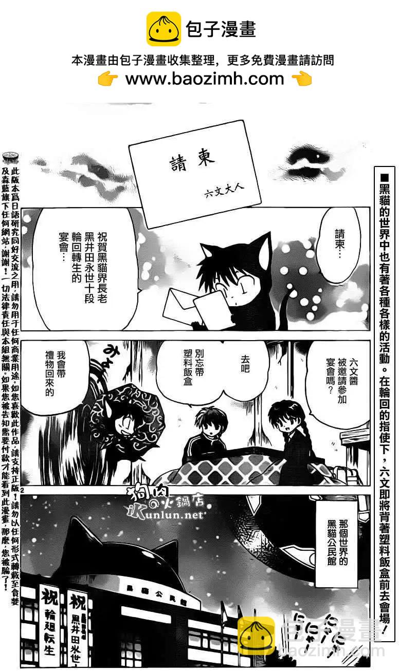 第130回1