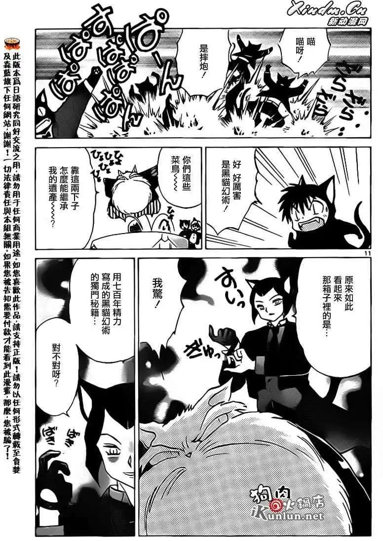 第130回10
