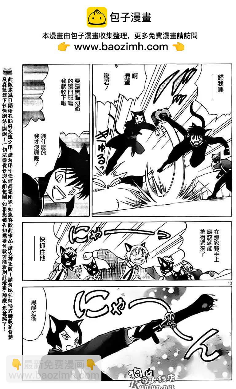 第130回12