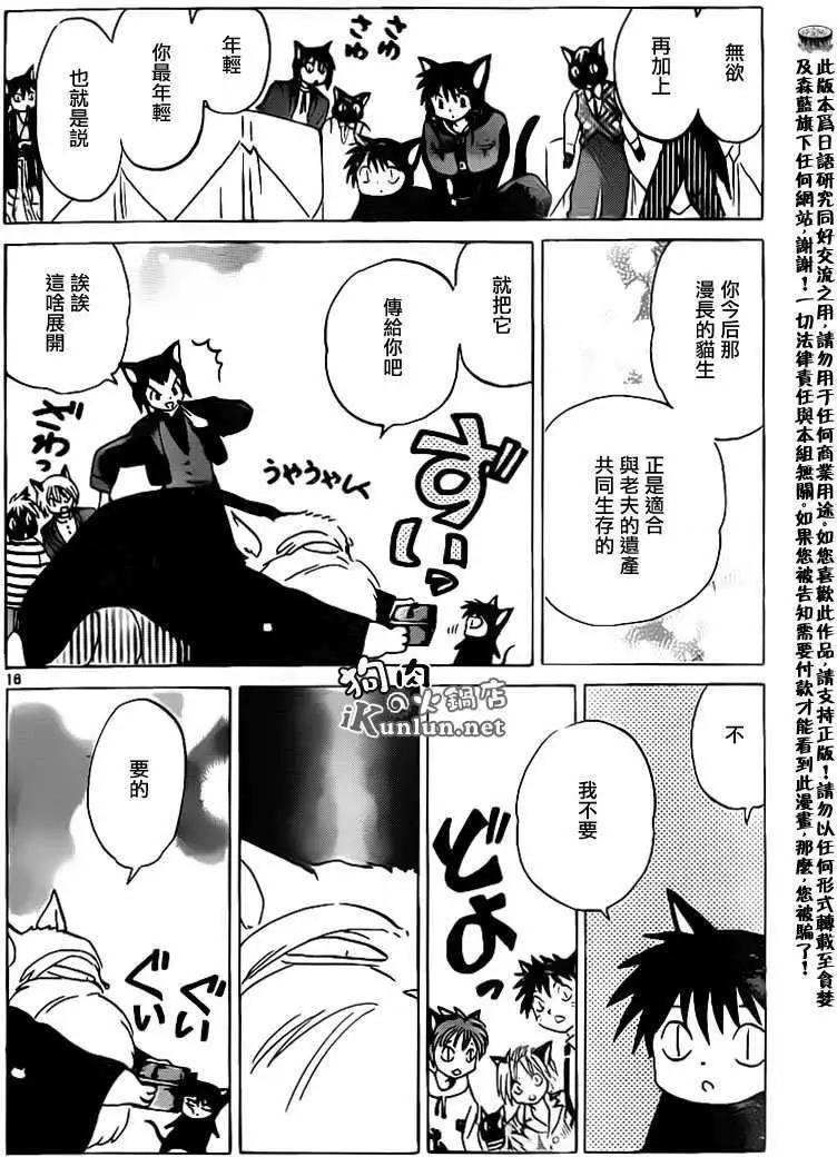 第130回15