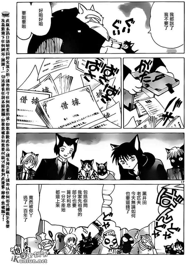 第130回16