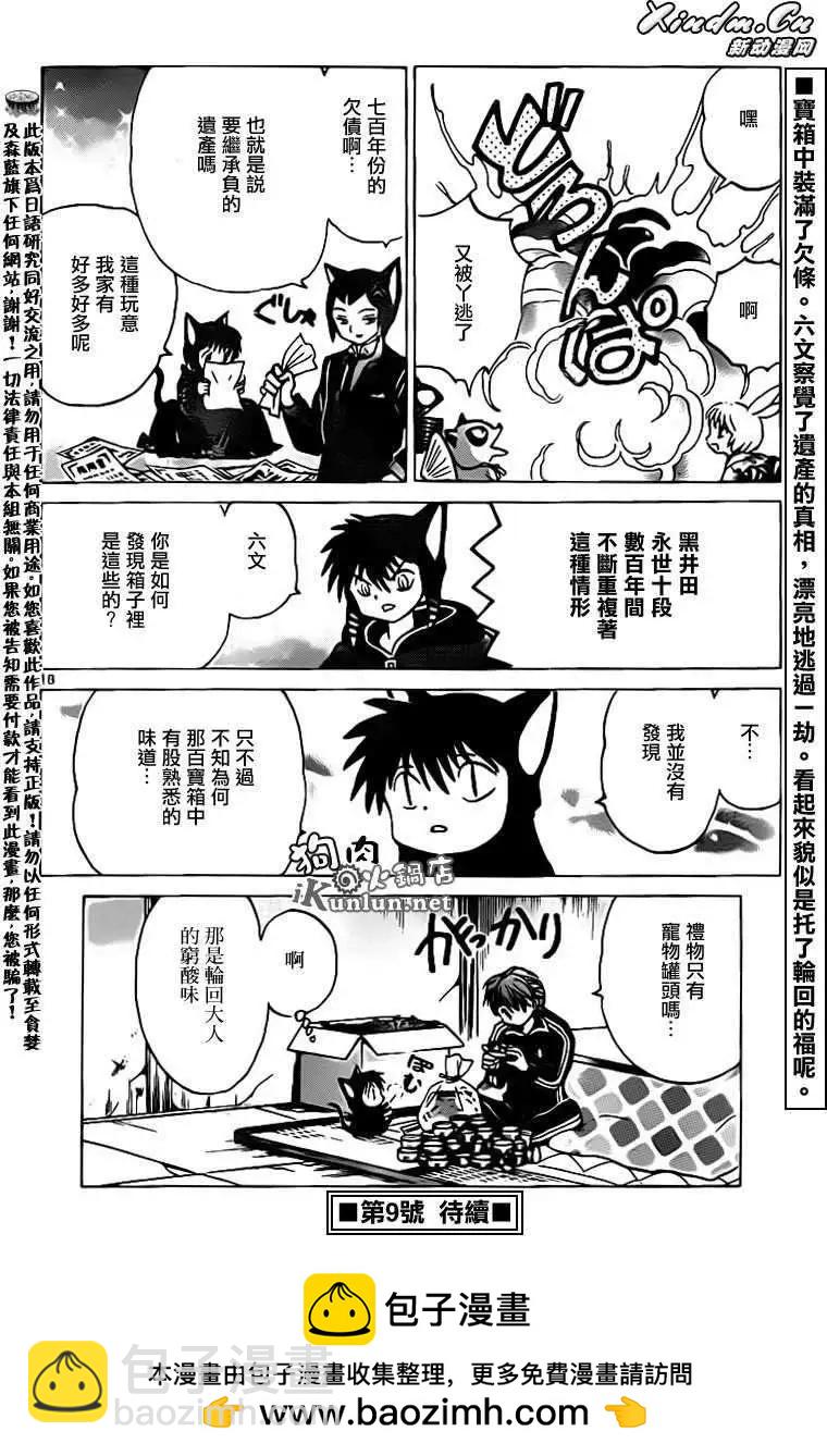 第130回17