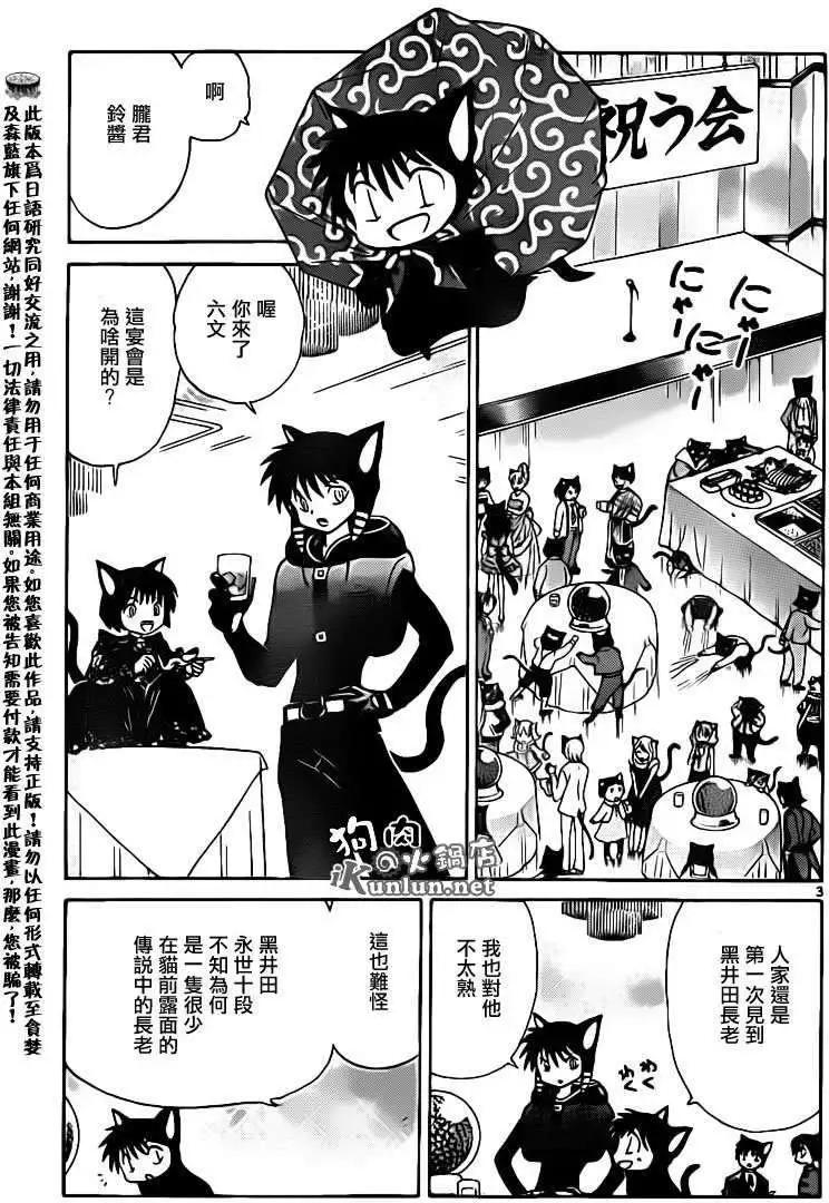第130回2