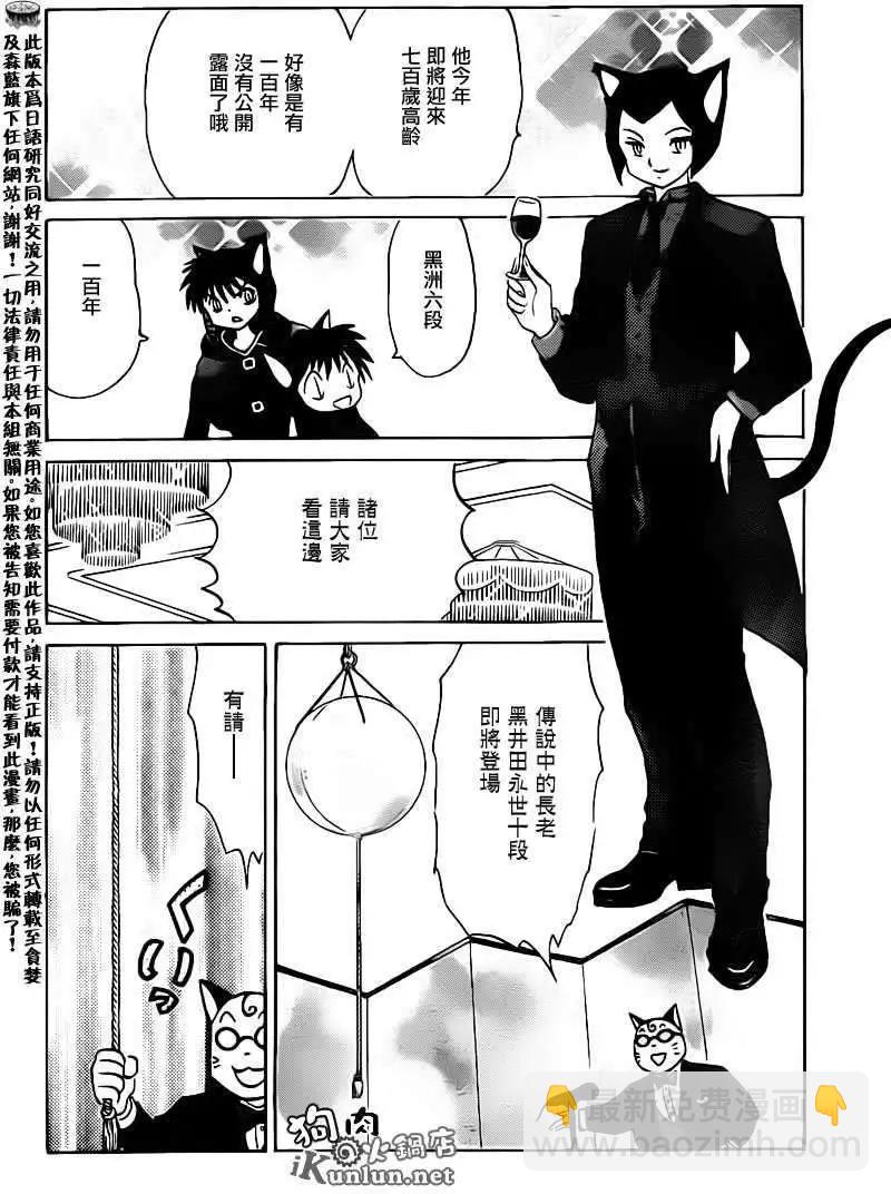 第130回3