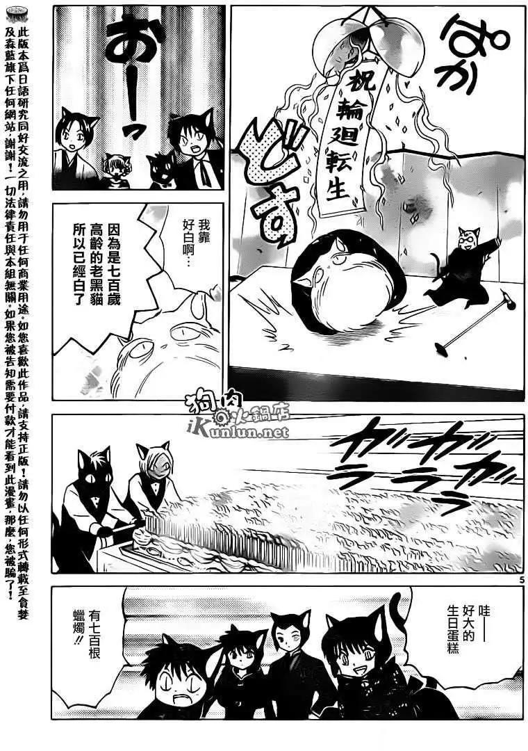 第130回4