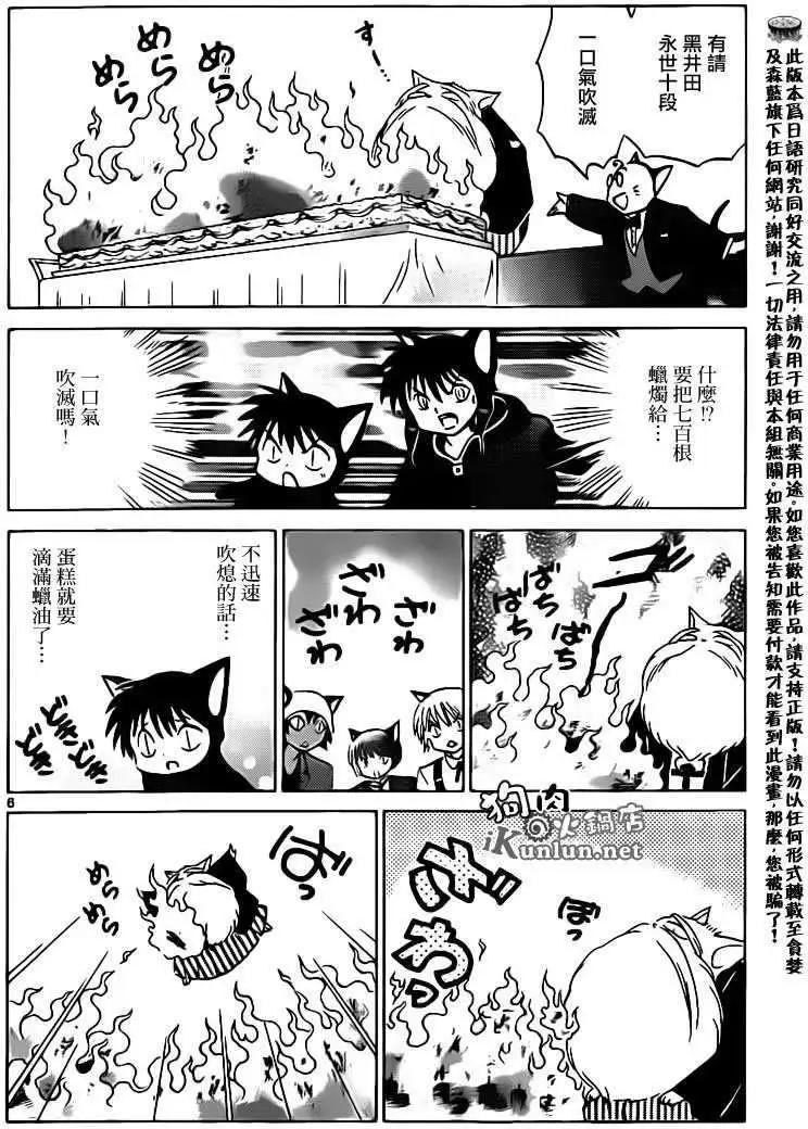 第130回5