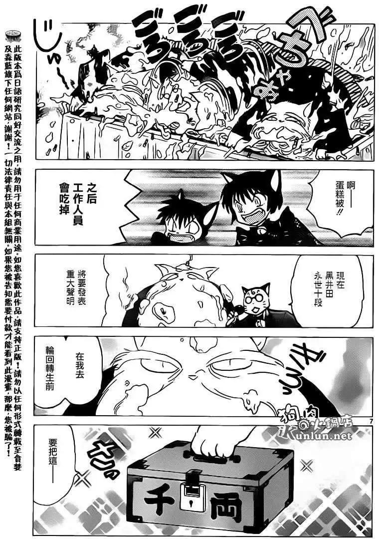 第130回6