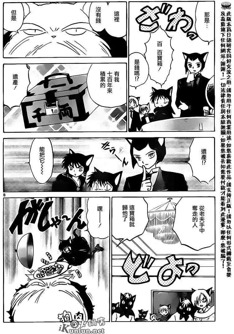第130回7