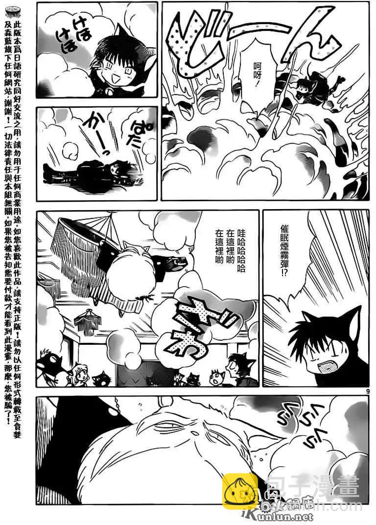 第130回8