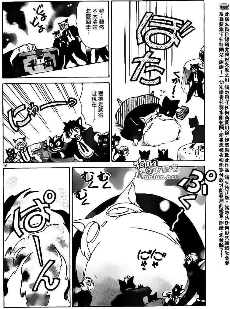 第130回9