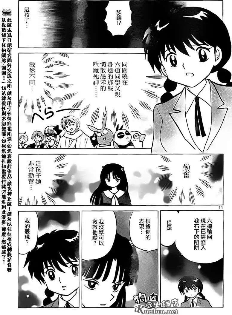 第136回10