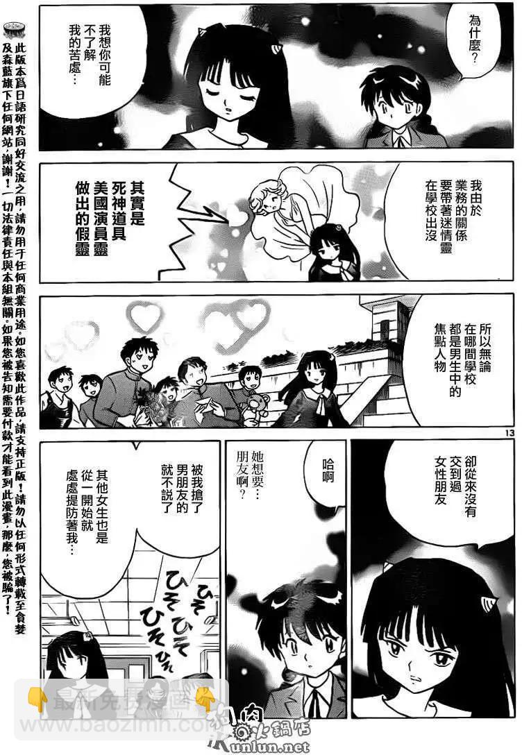 第136回12