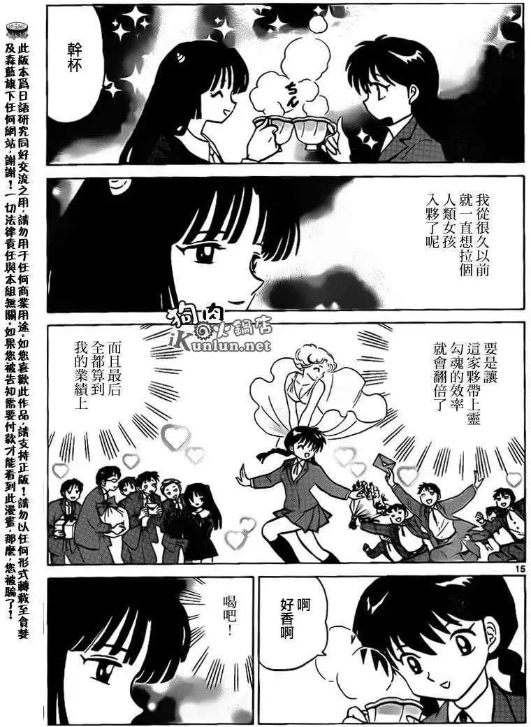 第136回14